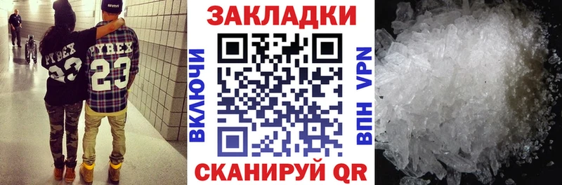 Купить наркотик аптеки Ступино A-PVP Галлюциногенные грибы КОКАИН ГАШ Амфетамин Конопля МЕФ