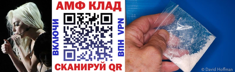 Amphetamine Розовый  дарнет шоп  Ступино 