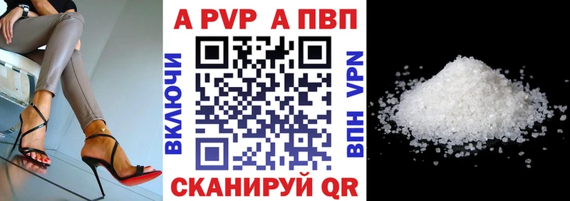 где купить наркотик  Ступино  Альфа ПВП Соль 