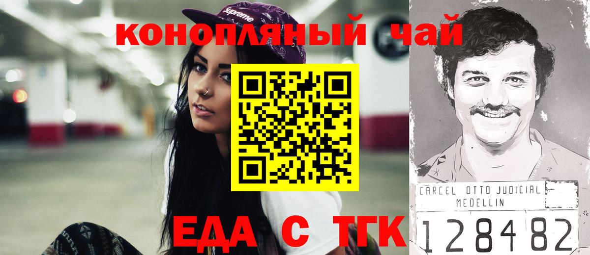 Ступино  Canna-Cookies марихуана  Вход с VPN 