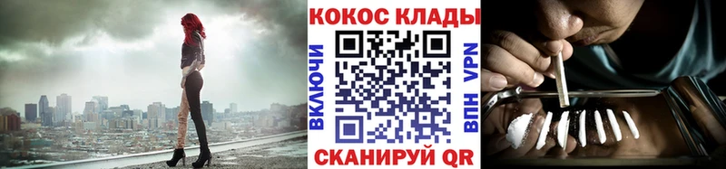 закладки  Ступино  Кокаин Колумбийский 