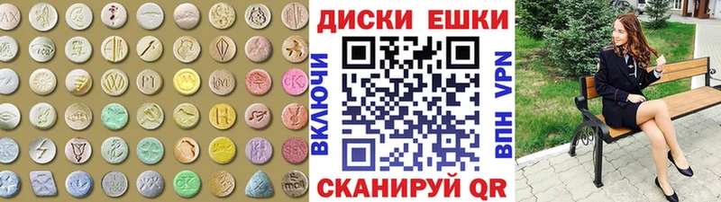 МЕГА зеркало что такое наркотик Ступино Ecstasy 300 mg