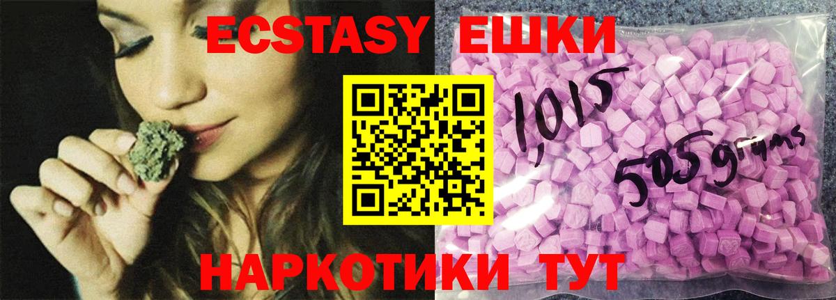 Codein  Ступино  Канабис  ГАШИШ  Вход с VPN  ТГК  Меф  МЕФ кристаллы  ГАШИШ 