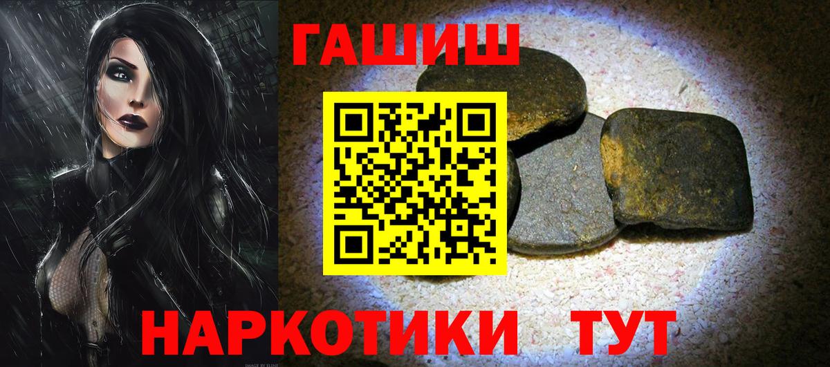 Гашиш ice o lator Ступино