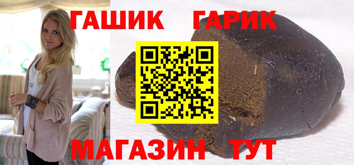 Гашиш ice o lator  Гашиш индика сатива  купить наркотики цена  Ступино  Вход с VPN 