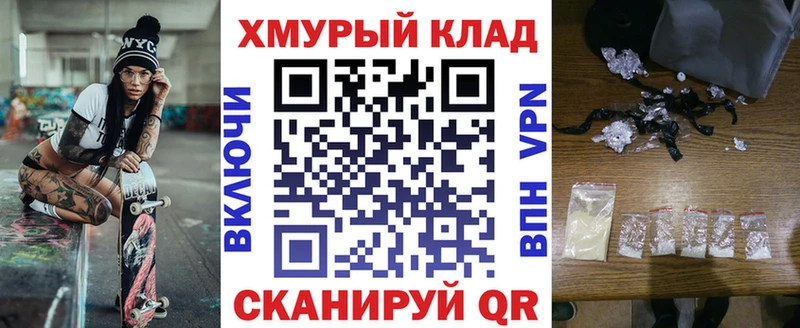 нарко площадка клад  Ступино  Героин герыч 