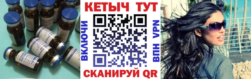 КЕТАМИН ketamine  купить наркотик  Ступино 