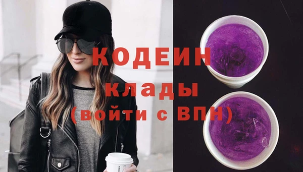 бошки Заволжск