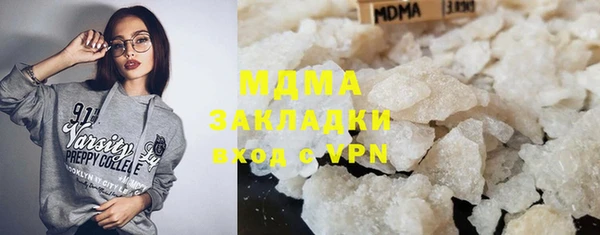мефедрон VHQ Заволжье