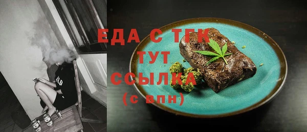 бошки Заволжск