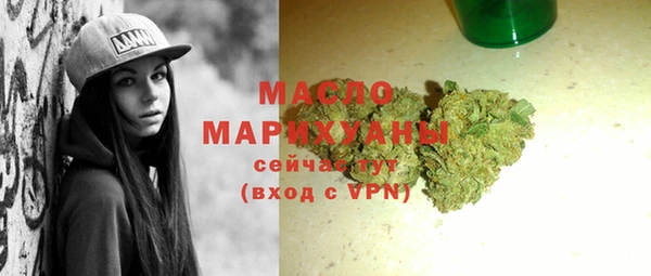 бошки Заволжск