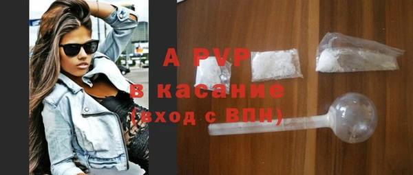 бошки Заволжск