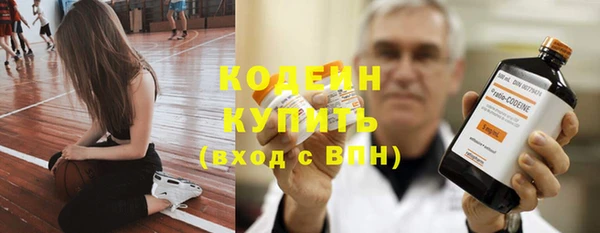 экстази Заводоуковск