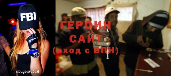 экстази Заводоуковск