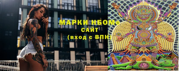 экстази Заводоуковск