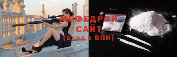 мефедрон VHQ Заволжье