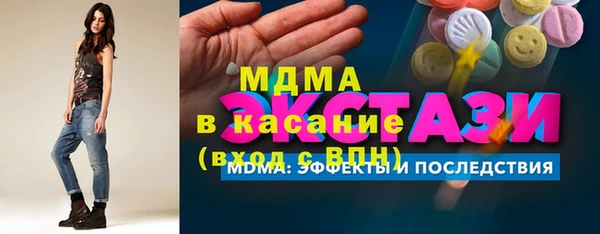 экстази Заводоуковск