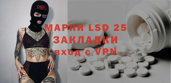 мефедрон VHQ Заволжье
