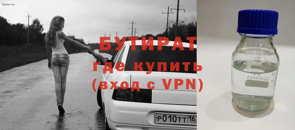 экстази Заводоуковск