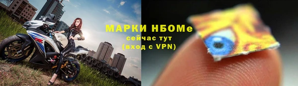 бошки Заволжск