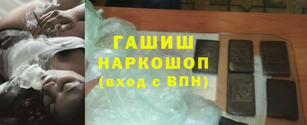экстази Заводоуковск