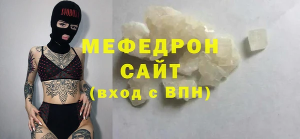 альфа пвп VHQ Тутаев