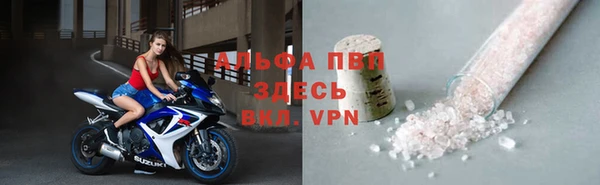 бошки Заволжск