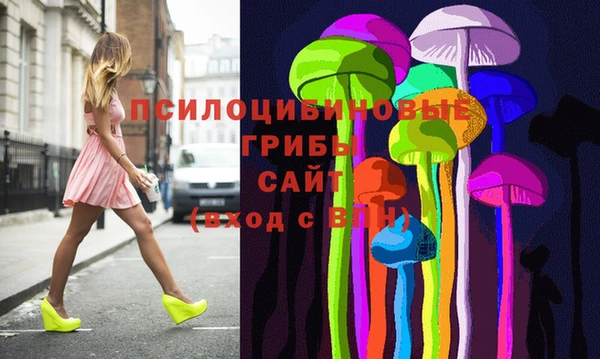 мефедрон VHQ Заволжье