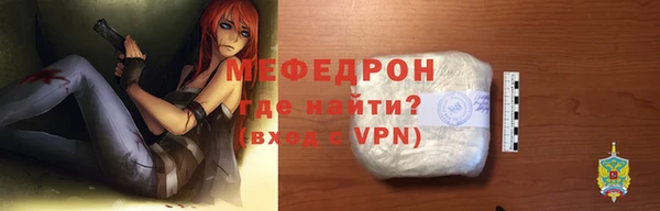 мефедрон VHQ Заволжье
