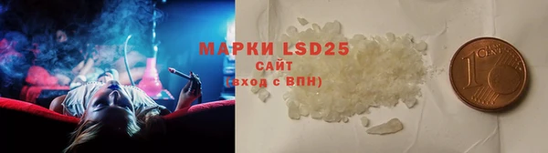 мефедрон VHQ Заволжье