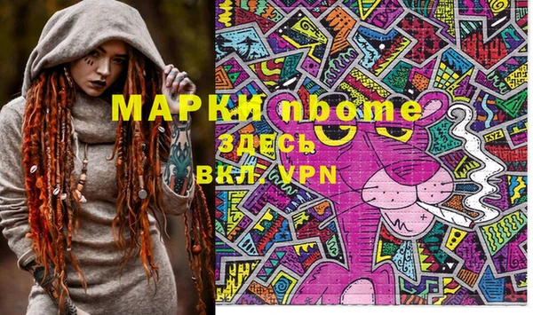 бошки Заволжск