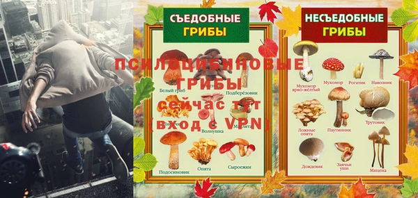 мефедрон VHQ Заволжье