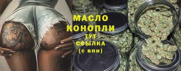 мефедрон VHQ Заволжье