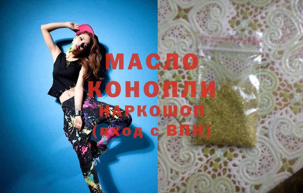 экстази Заводоуковск
