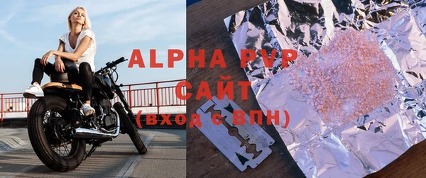 мефедрон VHQ Заволжье