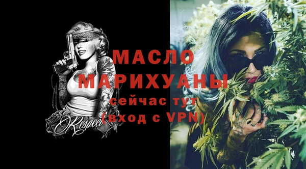 бошки Заволжск