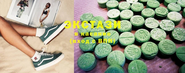экстази Заводоуковск