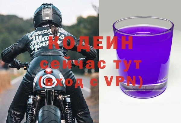 бошки Заволжск