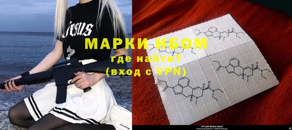 бошки Заволжск