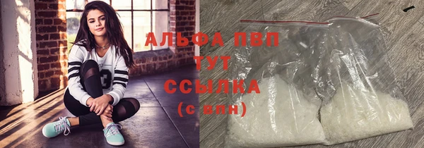 альфа пвп VHQ Тутаев