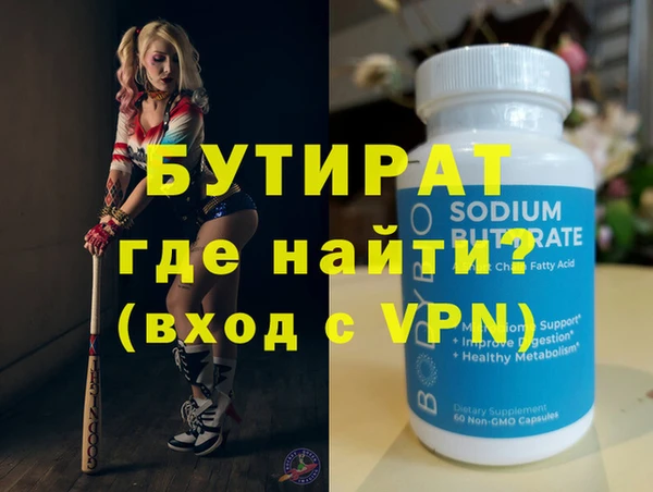 экстази Заводоуковск