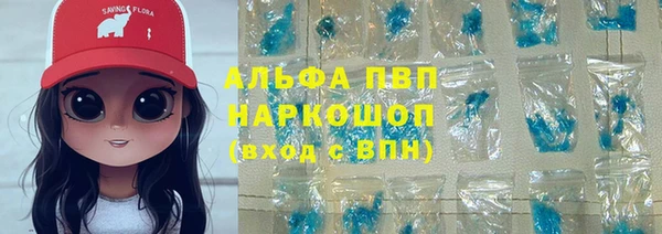 мефедрон VHQ Заволжье