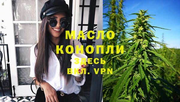 мефедрон VHQ Заволжье
