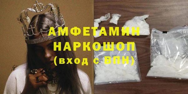 экстази Заводоуковск