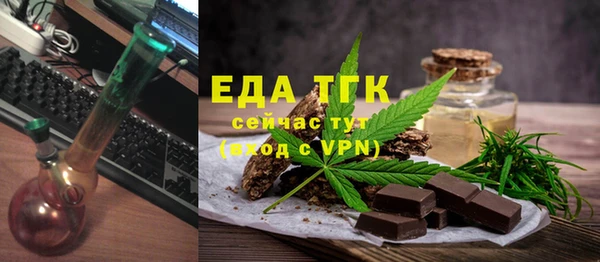 мефедрон VHQ Заволжье