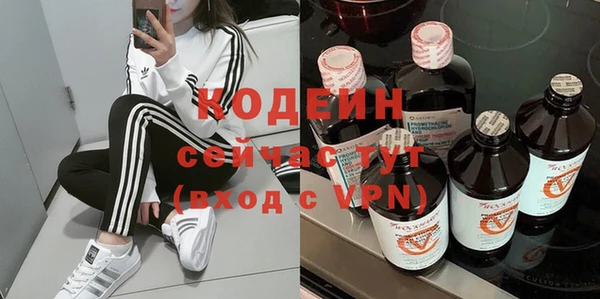 бошки Заволжск