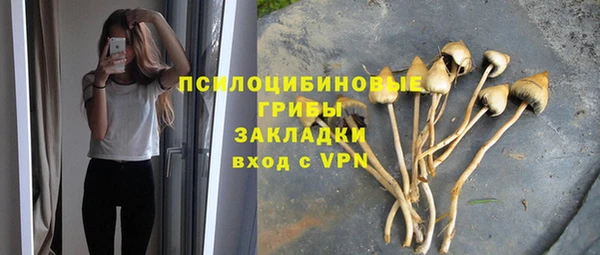 мефедрон VHQ Заволжье