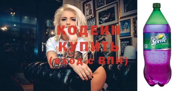 экстази Заводоуковск