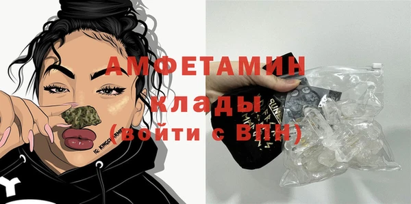 экстази Заводоуковск