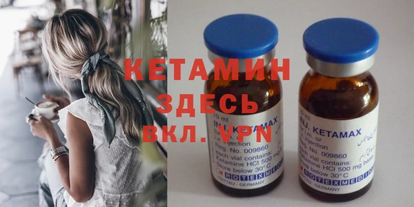 экстази Заводоуковск